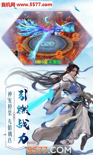 ʹ��online(ħ�ÿ���ð����Ϸ)v1.0.0 �ֻ����ͼ