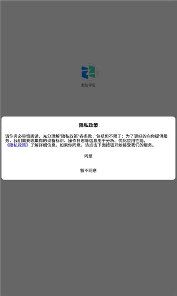 ��������(���۹�������)v2.61.1 ��Ѱ��ͼ