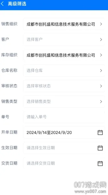 ��������(���۹�������)v2.61.1 ��Ѱ��ͼ