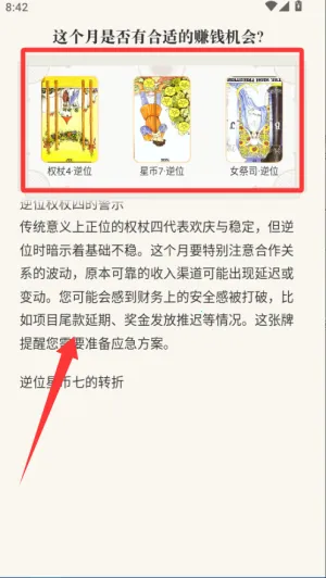 ֪��(����ռ������)