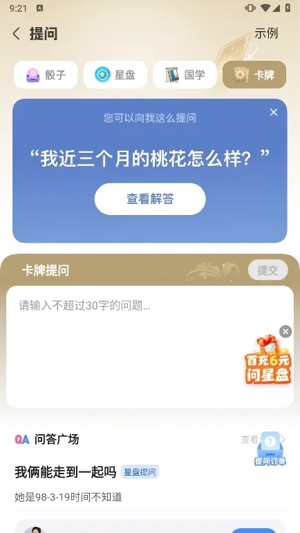 ֪��(����ռ������)