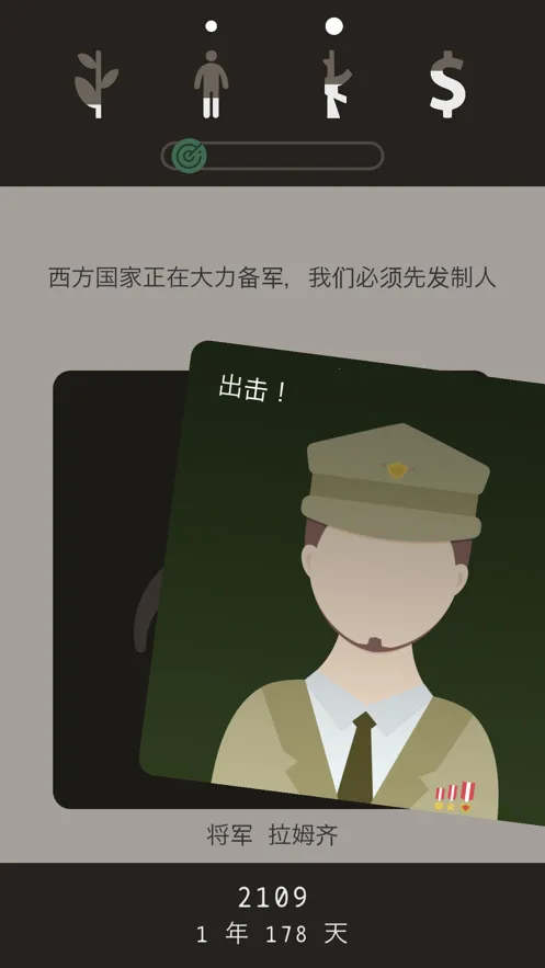 Lapse(ĩ�ղ�����Ϸ)v2.1 �ֻ����ͼ