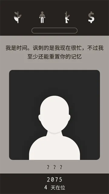 Lapse(末日策略游戏) Lapse(末日策略游戏)