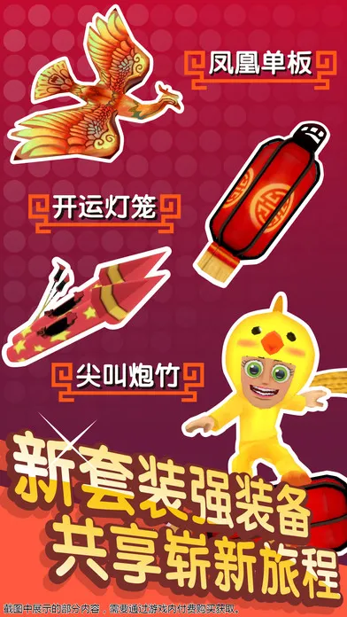 ��ѩ��ð��2��(��ѩ�����ܿ���Ϸ)v1.7.1 ��Ѱ��ͼ