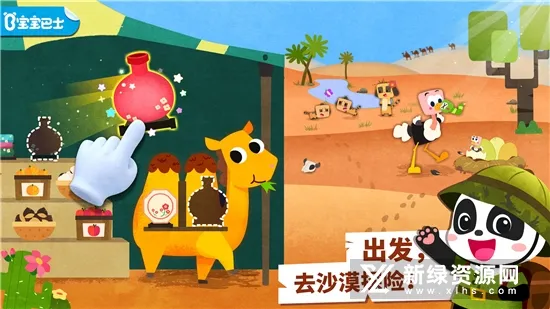 ������������(��������������Ϸ)v9.89.99.01 ��Ѱ��ͼ