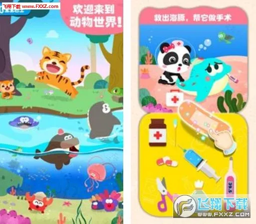 ������������(��������������Ϸ)v9.89.99.01 ��Ѱ��ͼ