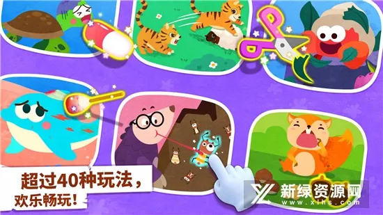 ������������(��������������Ϸ)v9.89.99.01 ��Ѱ��ͼ