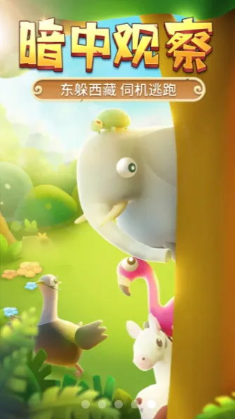 ��������������(�����èè��Ϸ)v1.1 �ֻ����ͼ