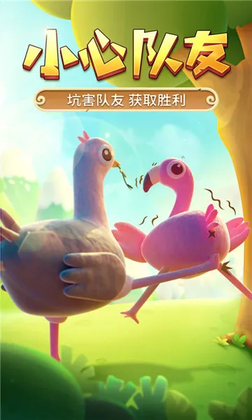 ��������������(�����èè��Ϸ)v1.1 �ֻ����ͼ