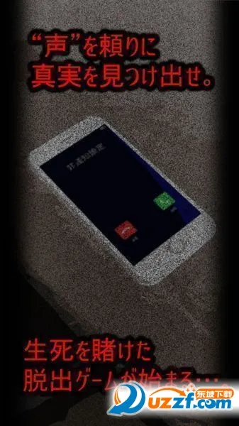 ��֮����2(���ܾ���Ů��Ϸ)v1.1.1 ��Ѱ��ͼ