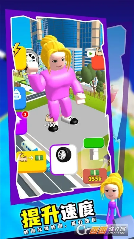 ����ģ����(����ģ����Ϸ)v24.2 �ٷ������ͼ