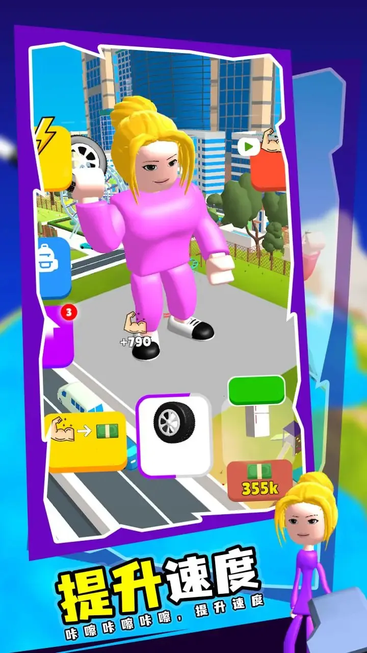 ����ģ����(����ģ����Ϸ)v24.2 �ٷ������ͼ