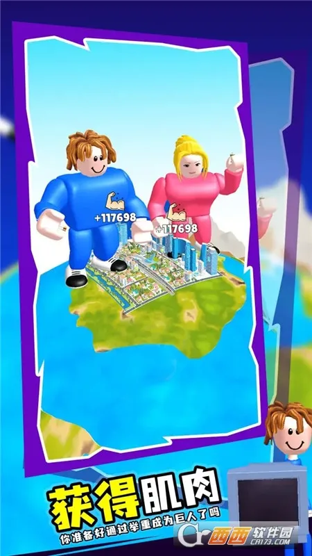 ����ģ����(����ģ����Ϸ)v24.2 �ٷ������ͼ