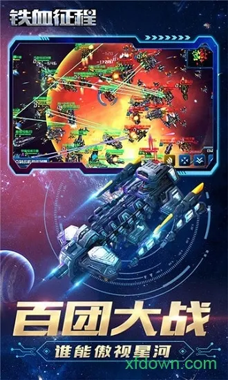 ��Ѫ����(ս����������)v1.0.6 ��Ѱ��ͼ