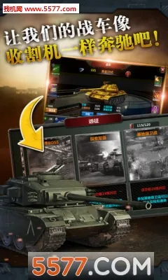 ��Ѫ����(ս����������)v1.0.6 ��Ѱ��ͼ