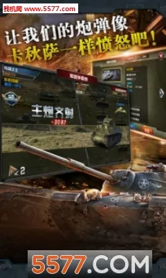 ��Ѫ����(ս����������)v1.0.6 ��Ѱ��ͼ