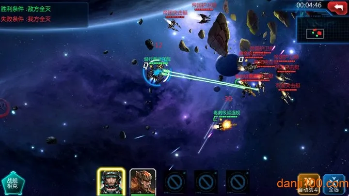 铁血征程(战争策略手游) 铁血征程(战争策略手游)