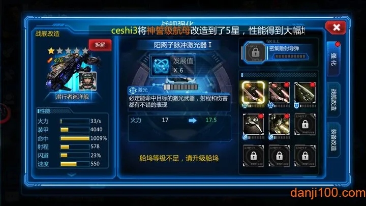 铁血征程(战争策略手游) 铁血征程(战争策略手游)