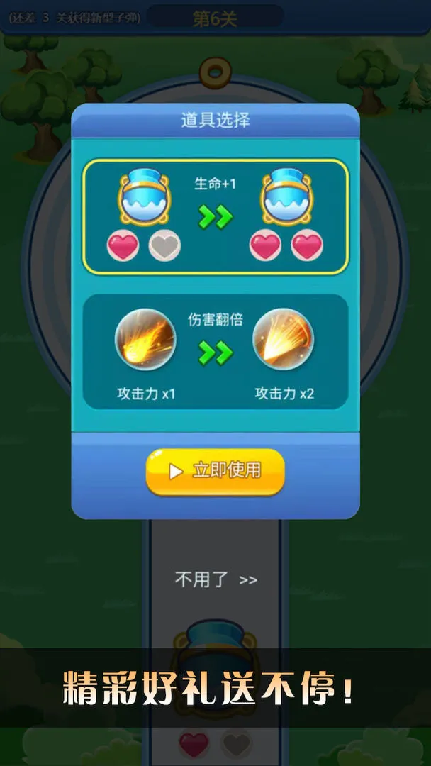 ���ݴ���ս(����������Ϸ)v1.01 ��Ѱ��ͼ