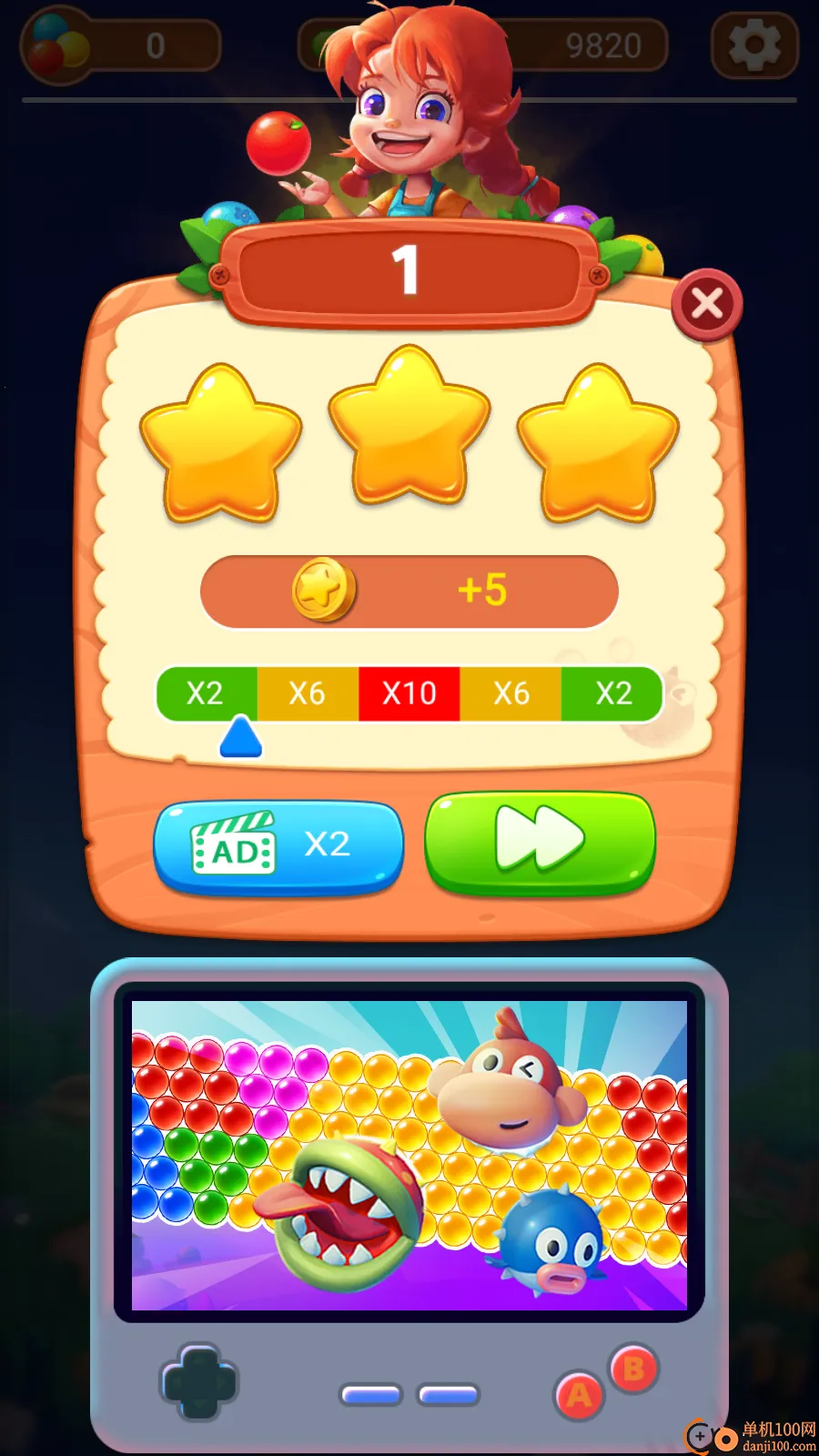 泡泡大作战(泡泡消除游戏) 泡泡大作战(泡泡消除游戏)