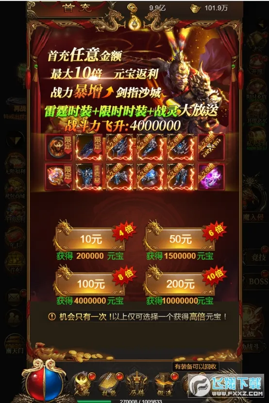 ��˫�۹���׿���ֻ���v1.0.0 ��Ѱ��ͼ