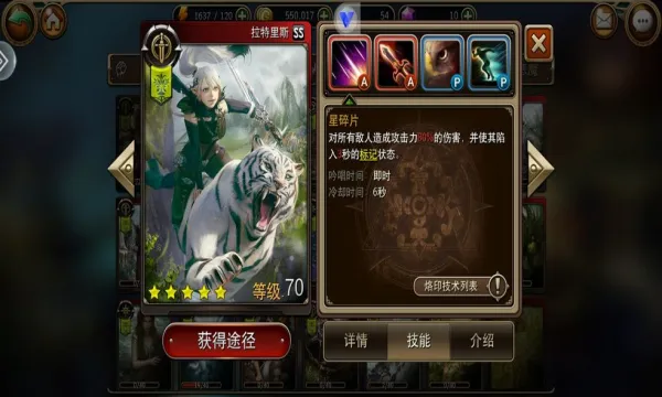 ������(���Ʋ�������)v1.2.2.7 �ٷ������ͼ