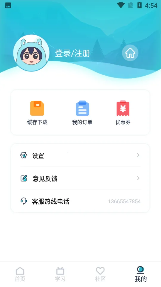 �н̻���(���߽�������)v5.1.7 �ٷ������ͼ