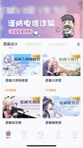 �н̻���(���߽�������)v5.1.7 �ٷ������ͼ