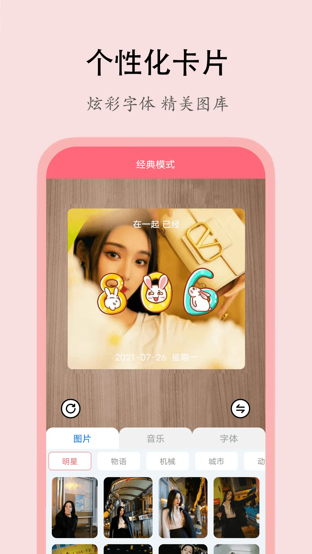 ��������2025�ٷ�����v2.3.5 �ֻ����ͼ