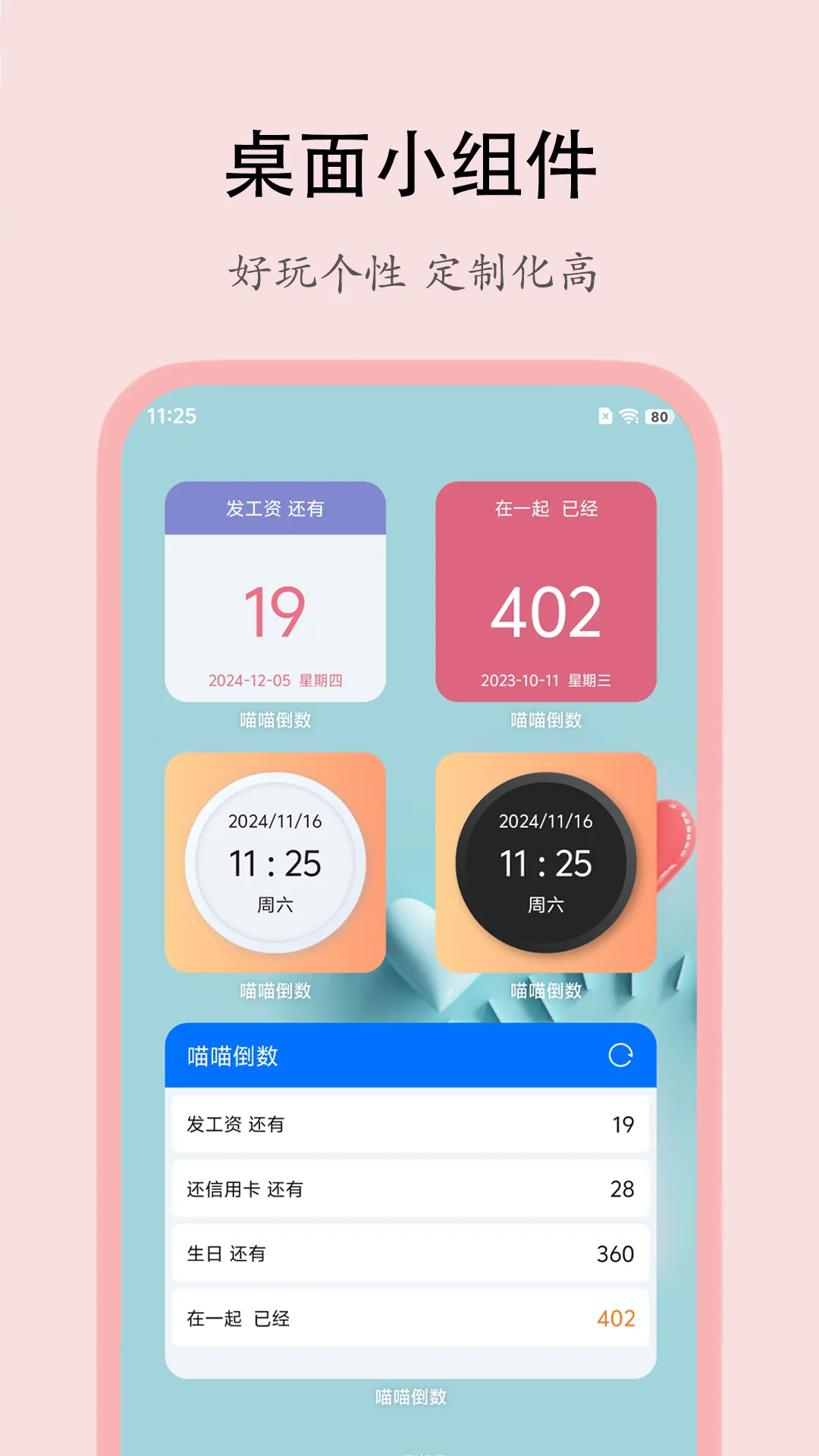 ��������2025�ٷ�����v2.3.5 �ֻ����ͼ