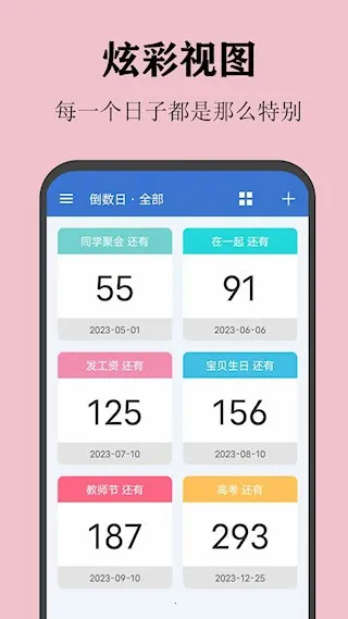 ��������2025�ٷ�����v2.3.5 �ֻ����ͼ