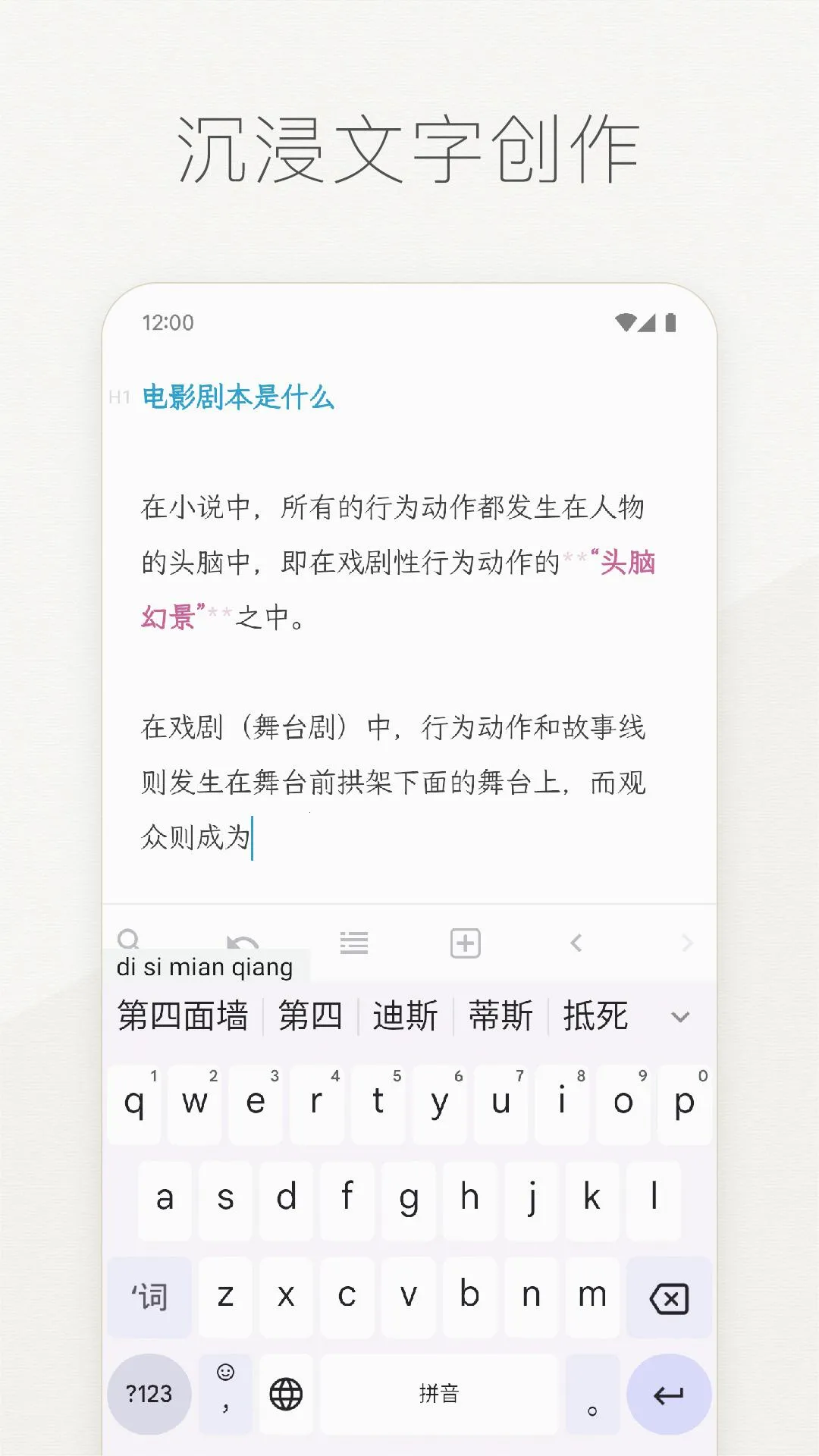 Effie(д����������)v5.0.0 ��׿���ͼ