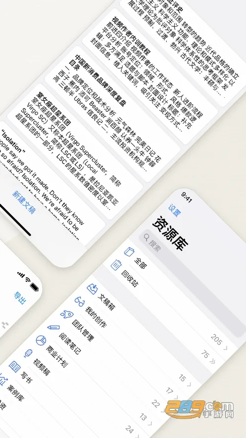 Effie(д����������)v5.0.0 ��׿���ͼ