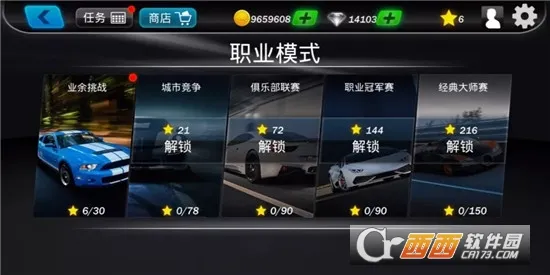��ͷ����(����������Ϸ)v6.4.4 �ֻ����ͼ