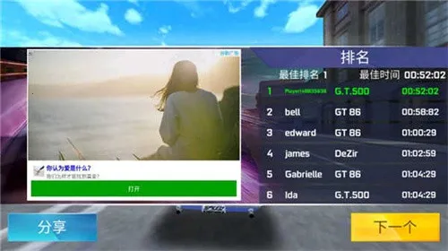 ��ͷ����(����������Ϸ)v6.4.4 �ֻ����ͼ