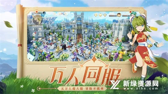 ħ����������2025���°汾v1.8.9 ��׿���ͼ