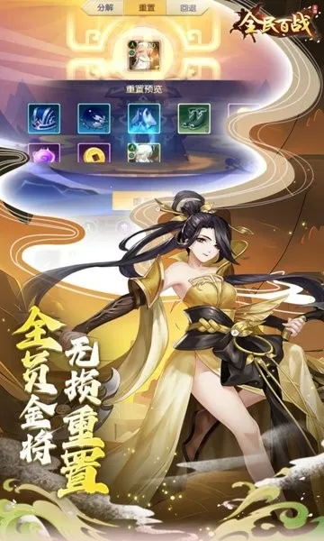 ȫ���ս(������ÿ�����Ϸ)v11.0.11 ��Ѱ��ͼ