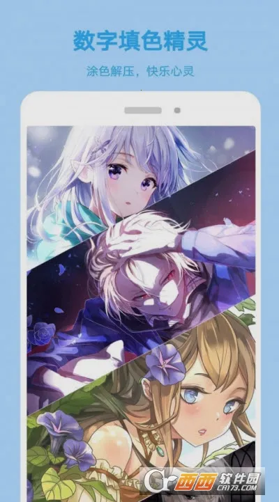 ����Ϳɫ����2025���ذ�װv1.5 ��׿���ͼ