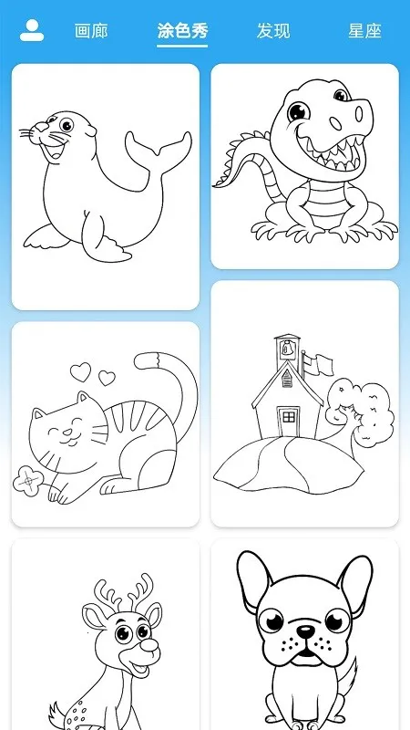 ����Ϳɫ����2025���ذ�װv1.5 ��׿���ͼ