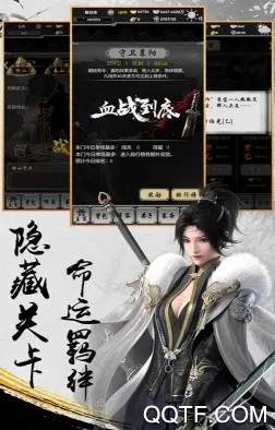 武神吕小布(三国策略卡牌游戏) 武神吕小布(三国策略卡牌游戏)