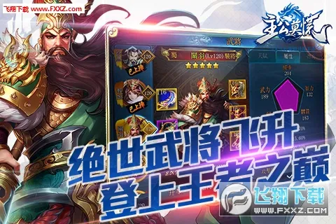 ����Ī��(�������Զ�ս��Ϸ)v1.0.45 ��׿���ͼ