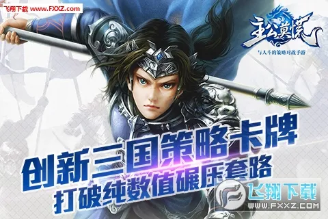 ����Ī��(�������Զ�ս��Ϸ)v1.0.45 ��׿���ͼ