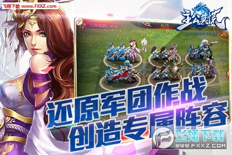 ����Ī��(�������Զ�ս��Ϸ)v1.0.45 ��׿���ͼ