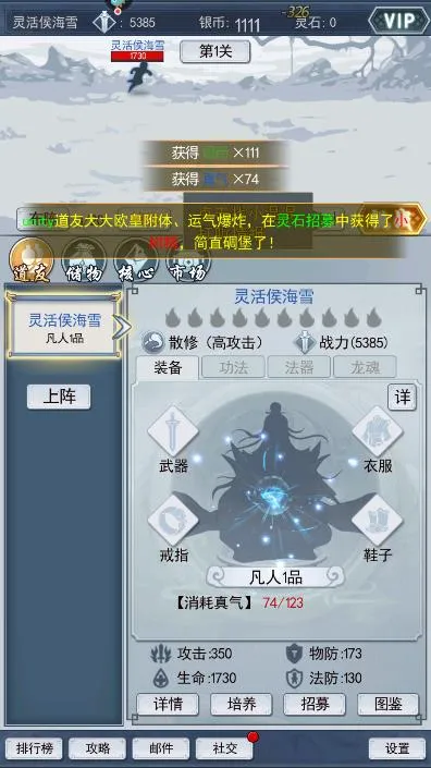 ������˫(������������)v1.1.3 �ٷ������ͼ