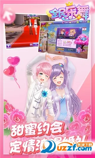 ȫ������(�����赸��Ϸ)v1.4.0 �ֻ����ͼ