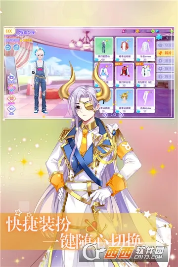 ȫ������(�����赸��Ϸ)v1.4.0 �ֻ����ͼ