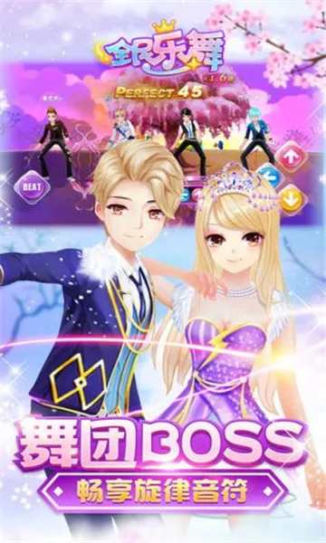 ȫ������(�����赸��Ϸ)v1.4.0 �ֻ����ͼ