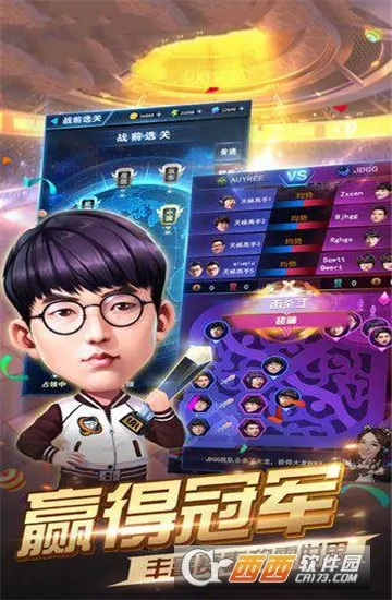 �羺֮·2025�ٷ����°汾v0.0.3 �ٷ������ͼ