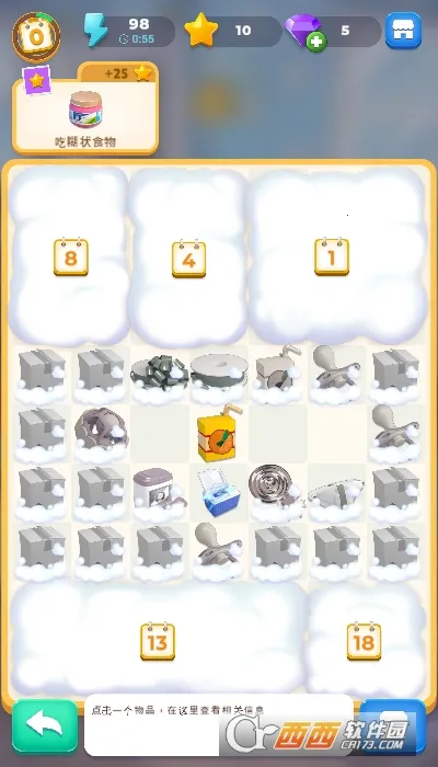 �Ϻ�����2025���ذ�װv1.29.3 ��׿���ͼ