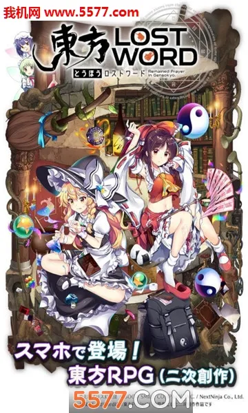 ����lostword�����ֻ���v1.49.1 ��׿���ͼ